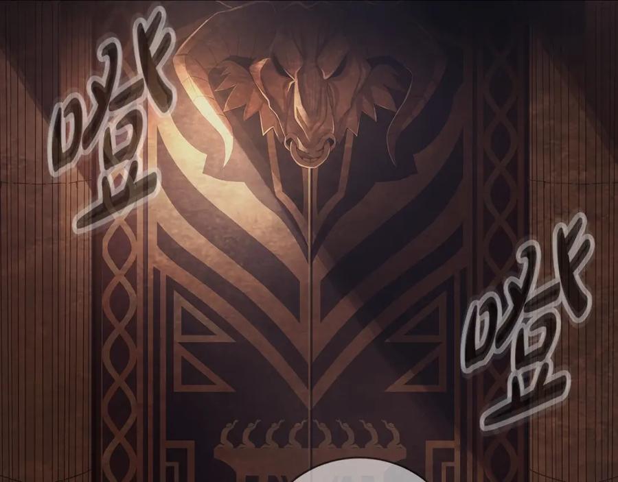 神的打工世界 第3话 地下城建造者 第3页
