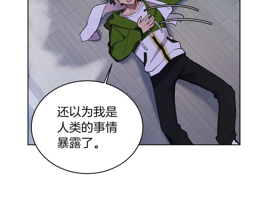 神的打工世界 第3话 地下城建造者 第147页