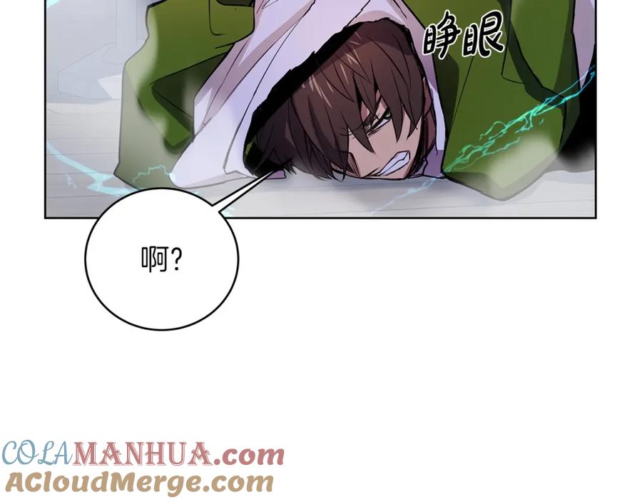 神的打工世界 第3话 地下城建造者 第145页