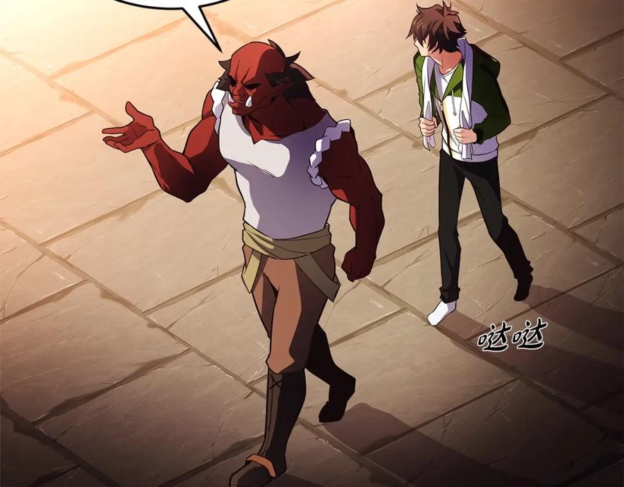 神的打工世界 第3话 地下城建造者 第24页