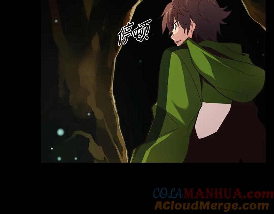 神的打工世界 第3话 地下城建造者 第85页