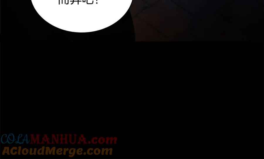 神的打工世界 第3话 地下城建造者 第29页