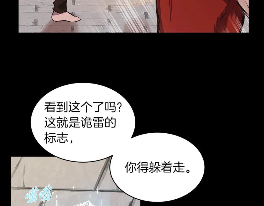 神的打工世界 第3话 地下城建造者 第42页