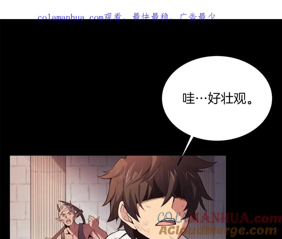 神的打工世界 第3话 地下城建造者 第1页