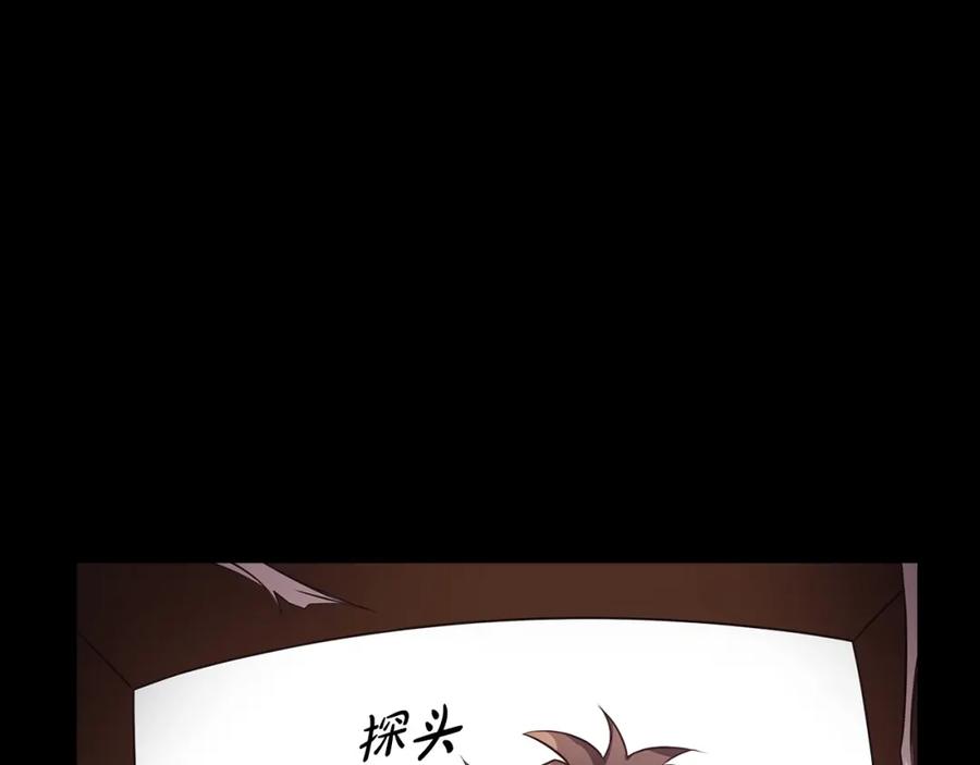神的打工世界 第3话 地下城建造者 第63页