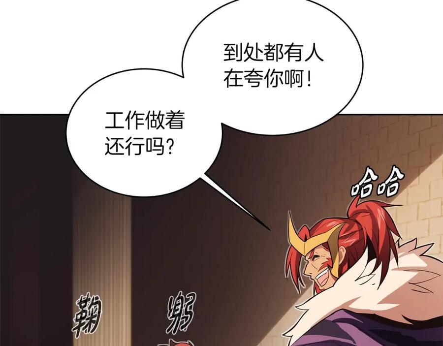 神的打工世界 第3话 地下城建造者 第118页