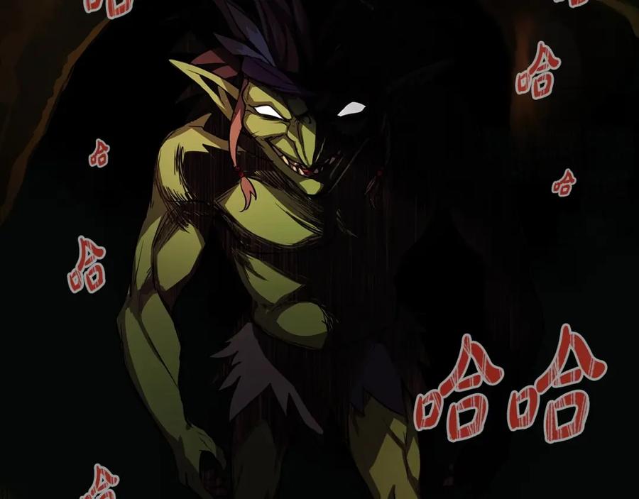 神的打工世界 第3话 地下城建造者 第100页