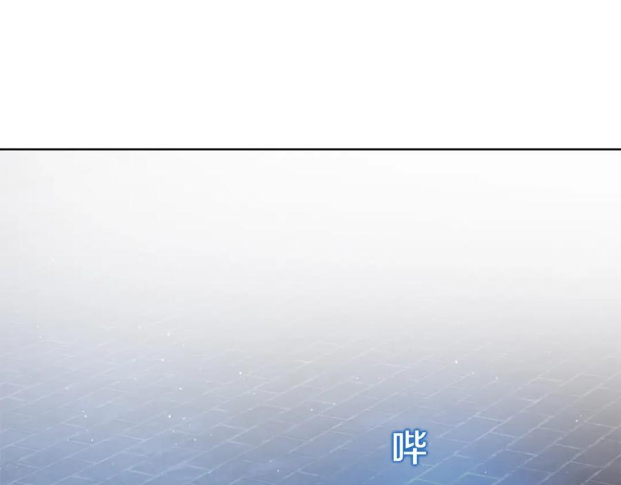 神的打工世界 第38话 神的召唤 第175页