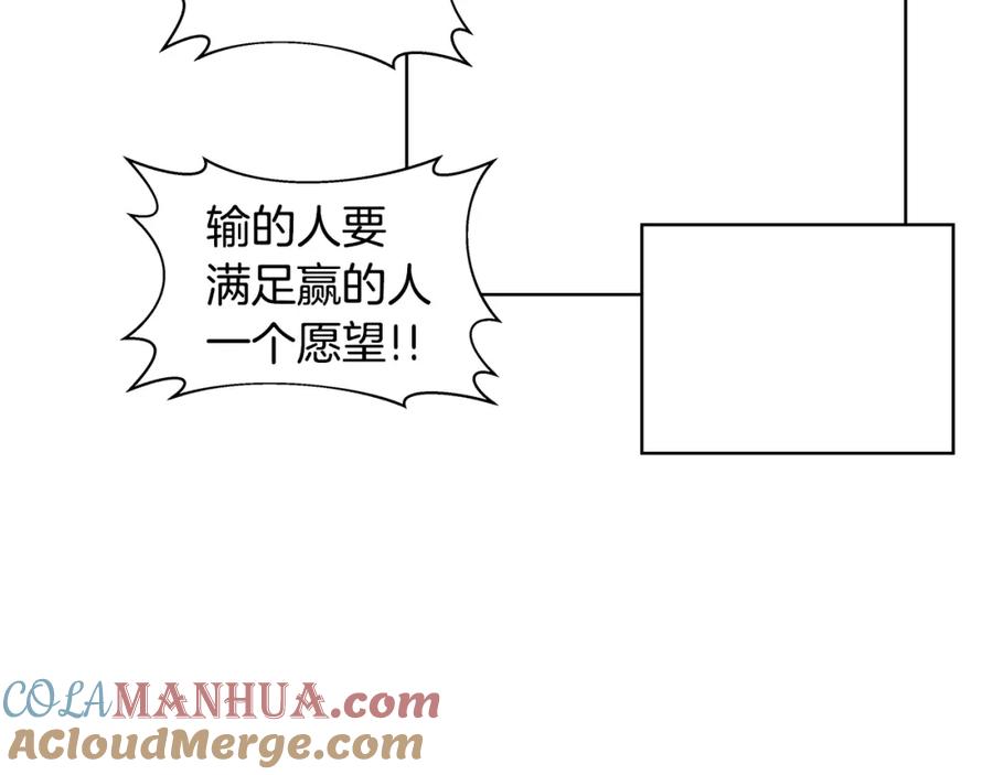 神的打工世界 第38话 神的召唤 第25页