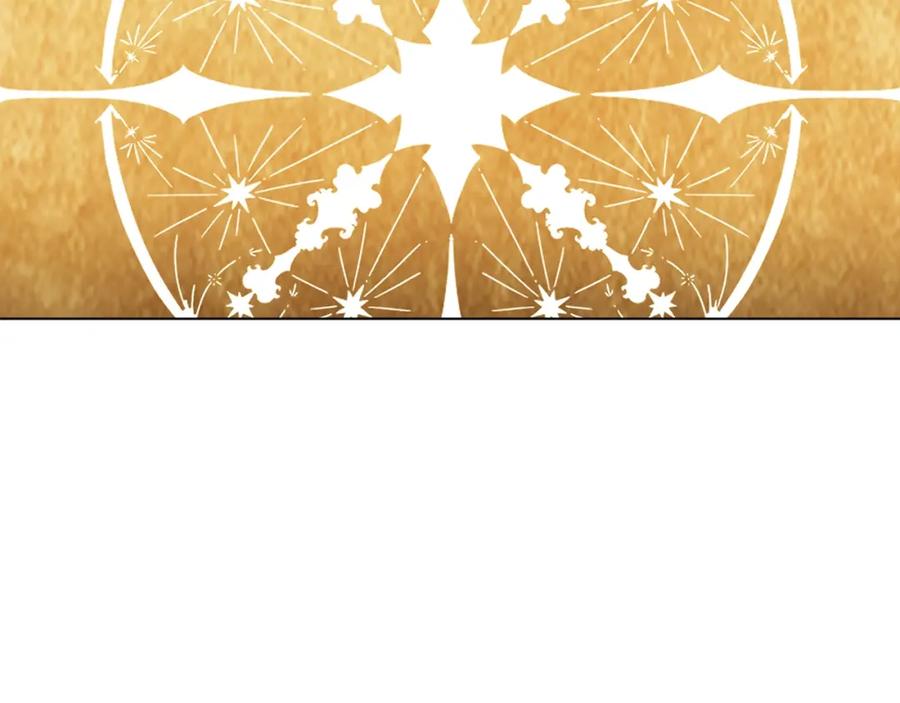 神的打工世界 第39话 教授剑术 第99页