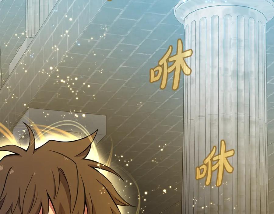 神的打工世界 第39话 教授剑术 第7页