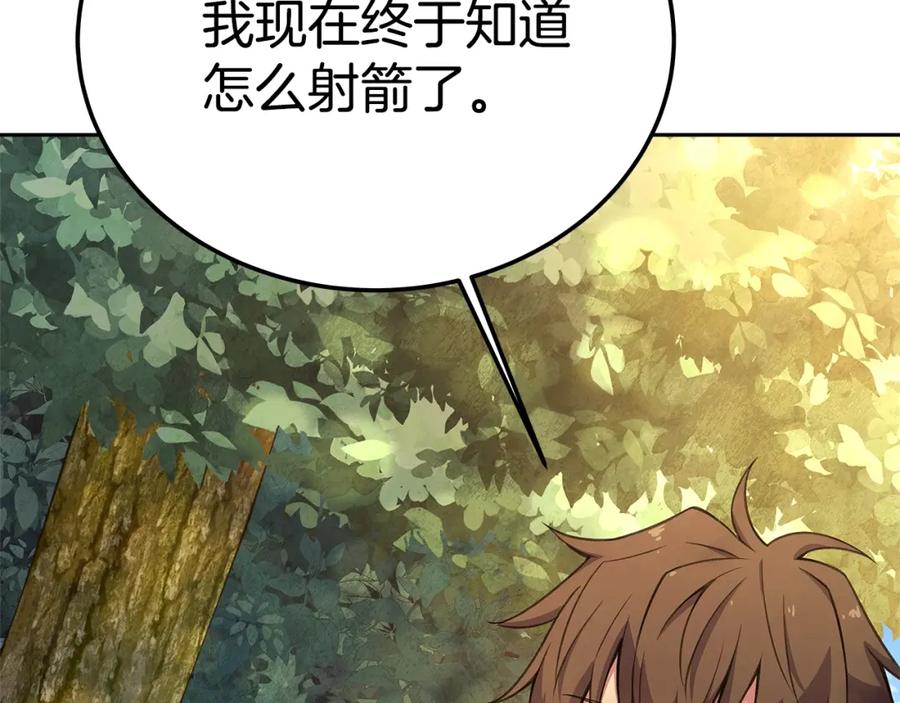 神的打工世界 第39话 教授剑术 第136页