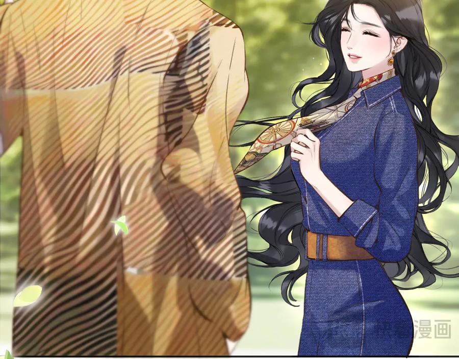 《错撩》第36话 拉锯 第100页