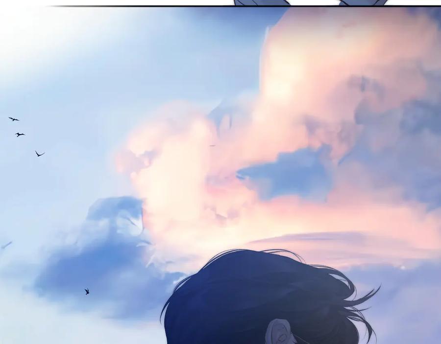 《错撩》第36话 拉锯 第103页