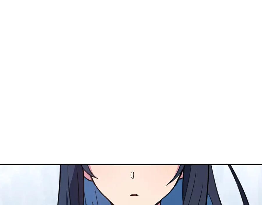神的打工世界 第41话 最精锐猎人 第140页