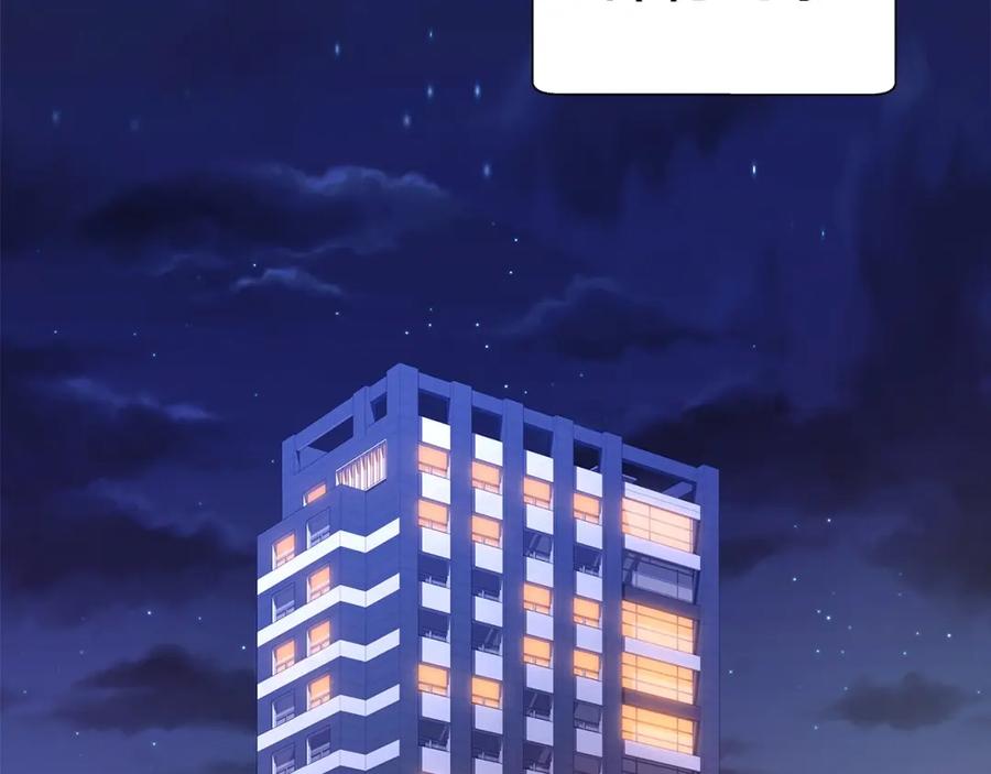 神的打工世界 第43话 收徒（加更） 第50页