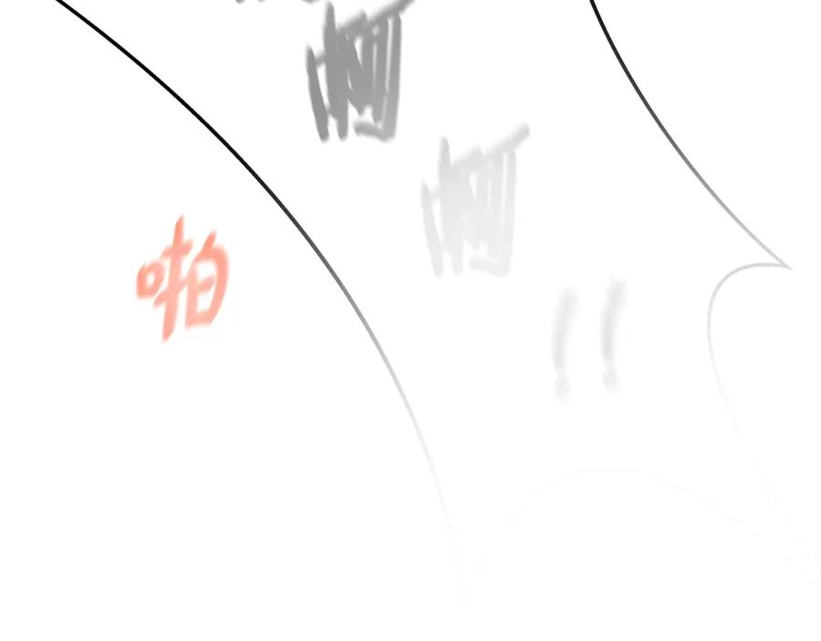神的打工世界 第43话 收徒（加更） 第46页