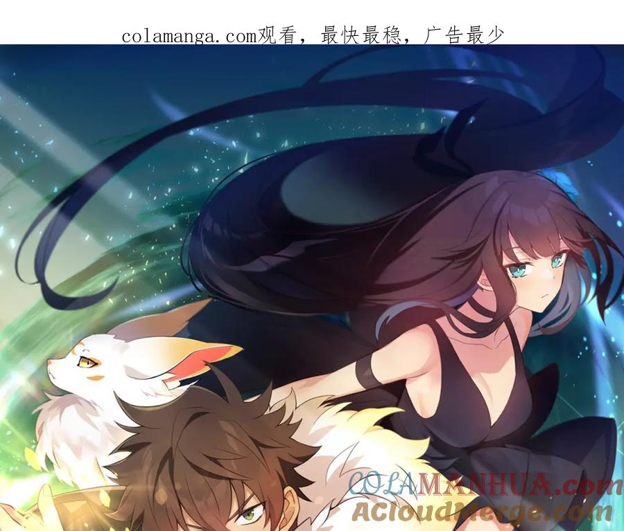 神的打工世界 第43话 收徒（加更） 第1页