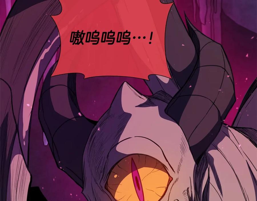 神的打工世界 第44话 条件达成 第223页