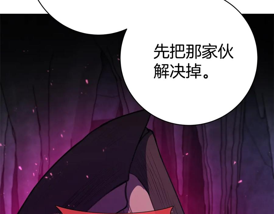神的打工世界 第44话 条件达成 第222页