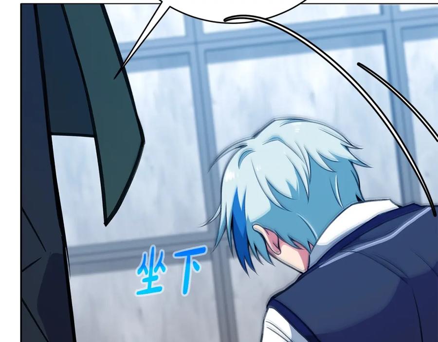 神的打工世界 第44话 条件达成 第88页