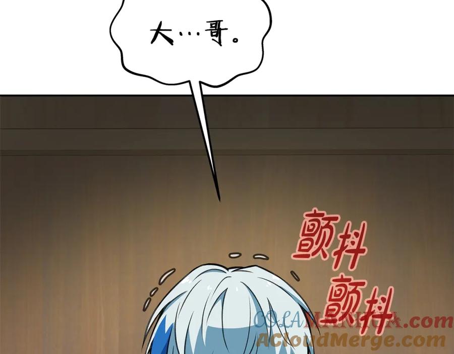 神的打工世界 第44话 条件达成 第37页