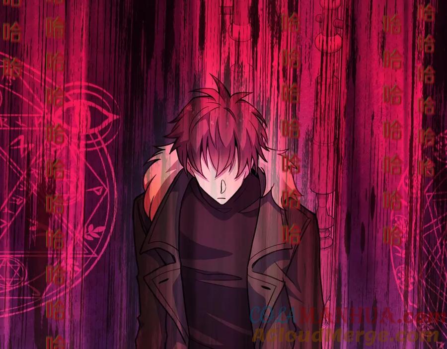 神的打工世界 第45话 第二个祭司 第85页