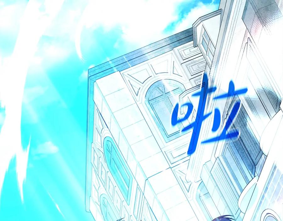 神的打工世界 第45话 第二个祭司 第2页
