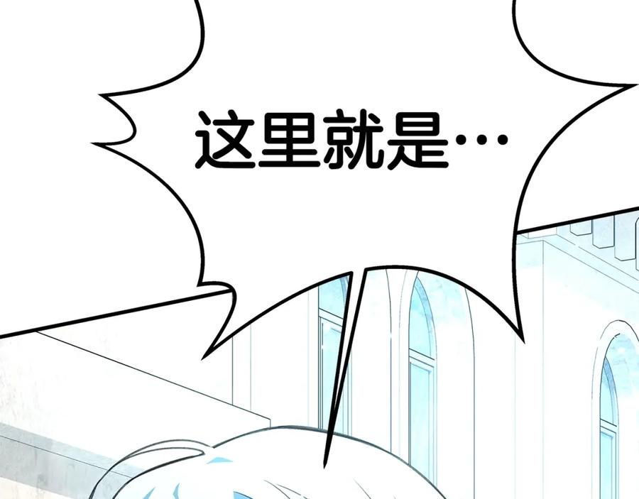 神的打工世界 第45话 第二个祭司 第6页