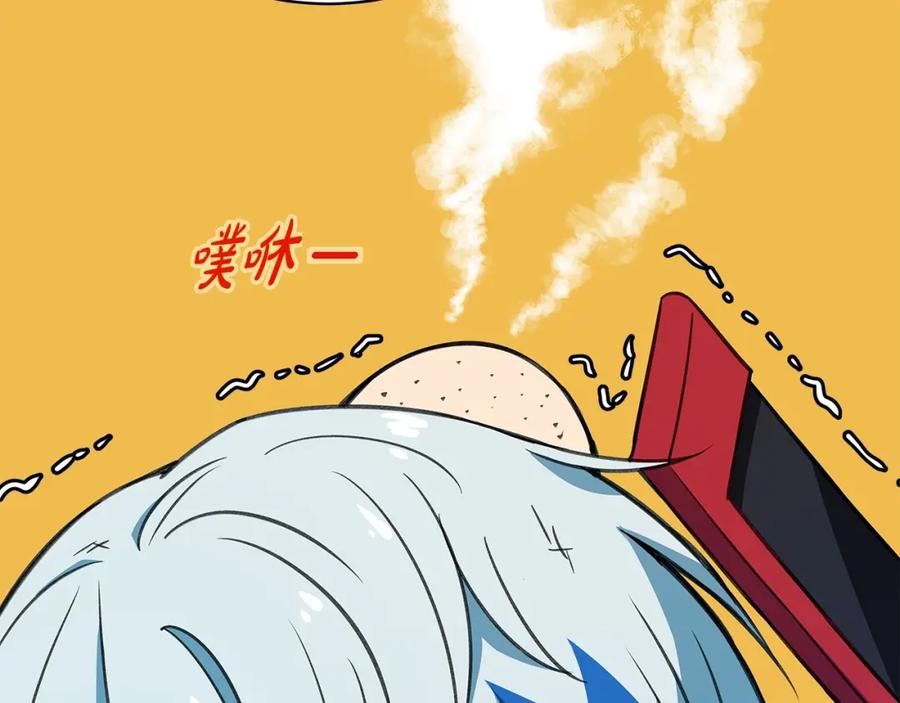 神的打工世界 第45话 第二个祭司 第51页