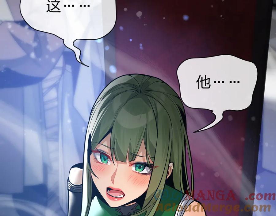 《大爱魔尊，女徒弟都想杀我》第46话 我要和师兄拜天地！ 第13页