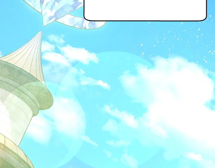 神的打工世界 第46话 魔法之神 第95页