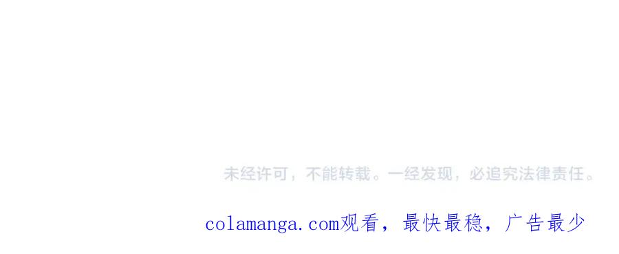 神的打工世界 第46话 魔法之神 第342页
