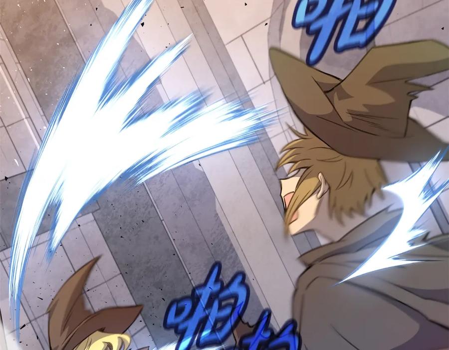 神的打工世界 第46话 魔法之神 第200页