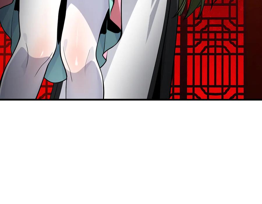 《大爱魔尊，女徒弟都想杀我》第46话 我要和师兄拜天地！ 第18页