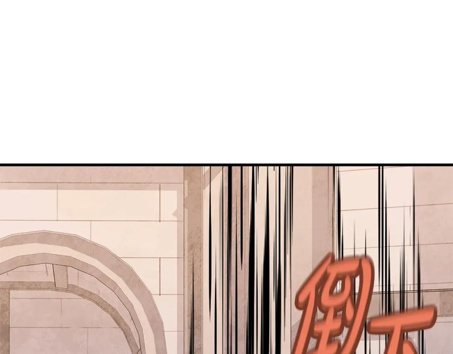 神的打工世界 第46话 魔法之神 第204页
