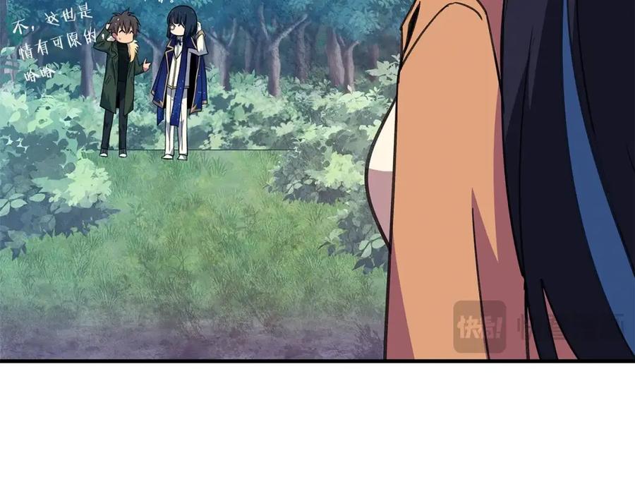 神的打工世界 第46话 魔法之神 第290页