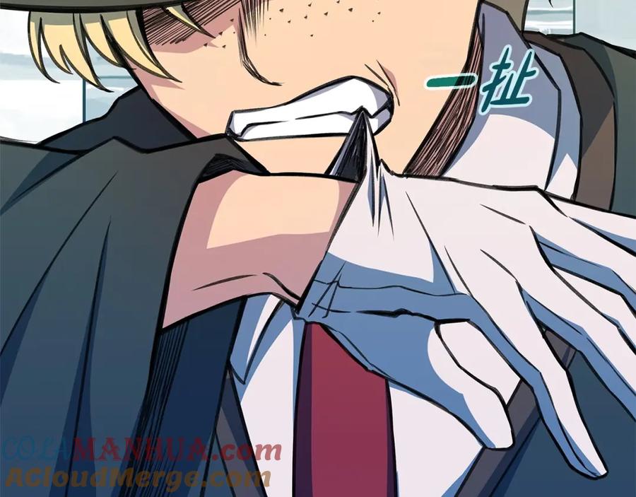 神的打工世界 第47话 难搞 第149页