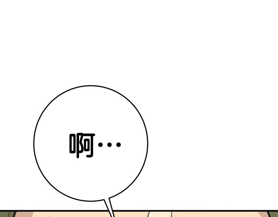 神的打工世界 第47话 难搞 第107页