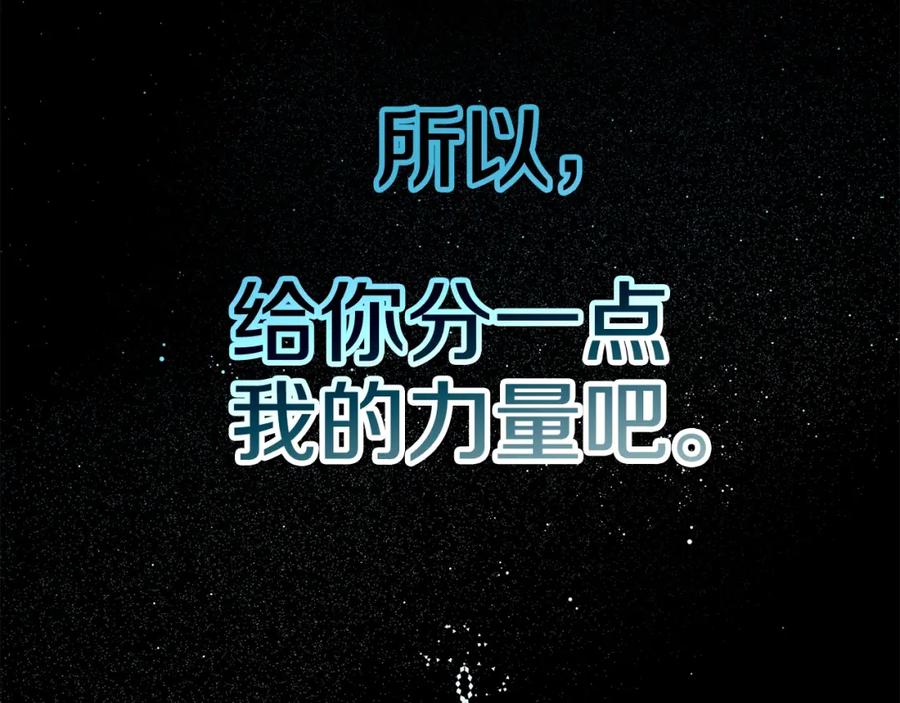 神的打工世界 第47话 难搞 第200页
