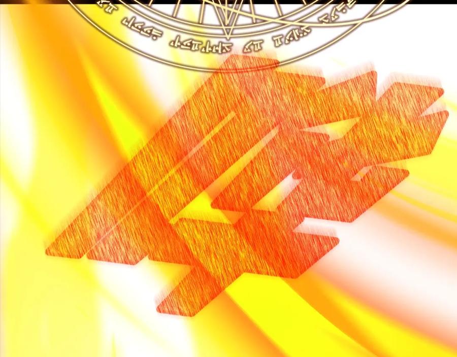 神的打工世界 第47话 难搞 第203页