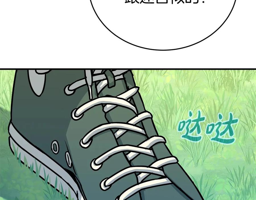 神的打工世界 第47话 难搞 第95页