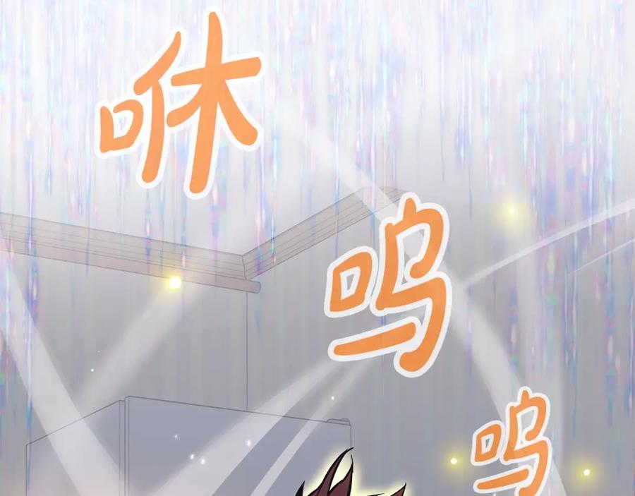 神的打工世界 第4话 SS级天赋 第58页