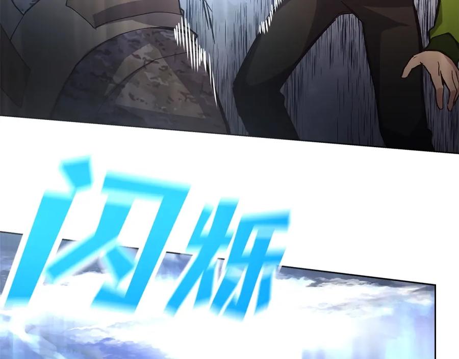 神的打工世界 第4话 SS级天赋 第176页