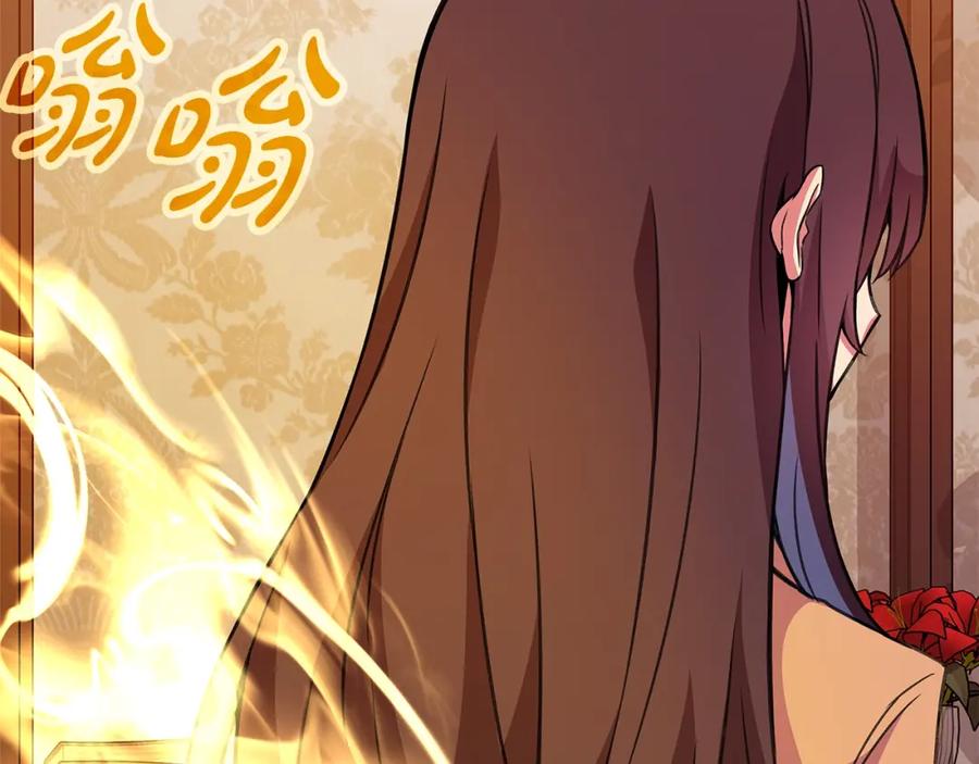 神的打工世界 第48话 援军登场 第23页
