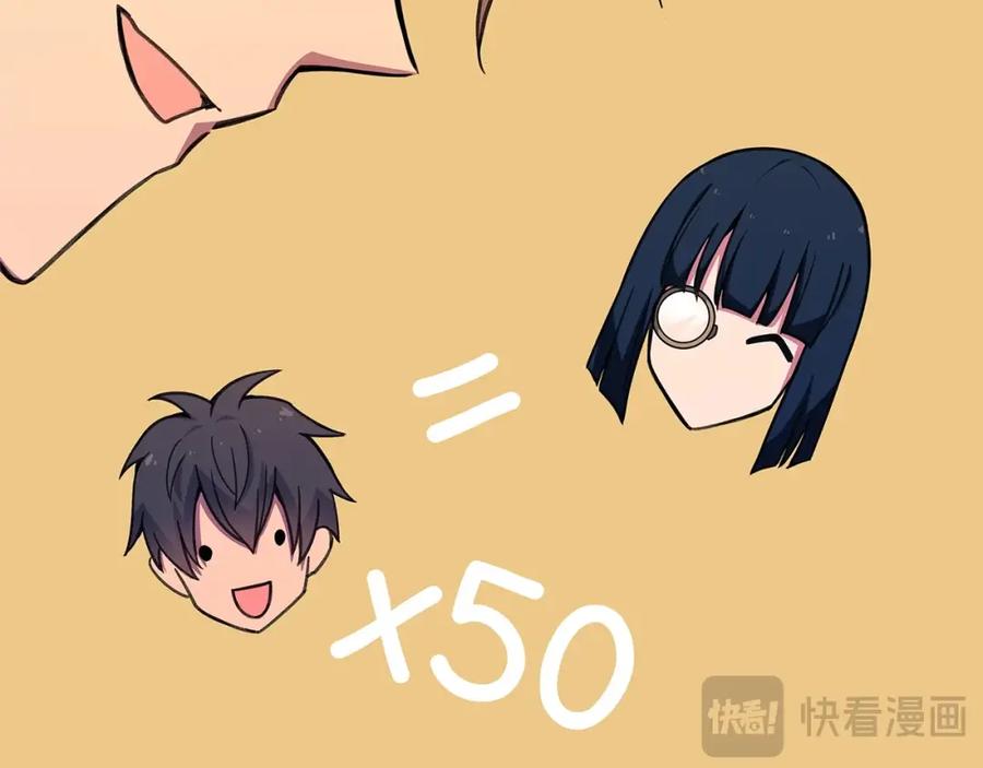 神的打工世界 第48话 援军登场 第64页