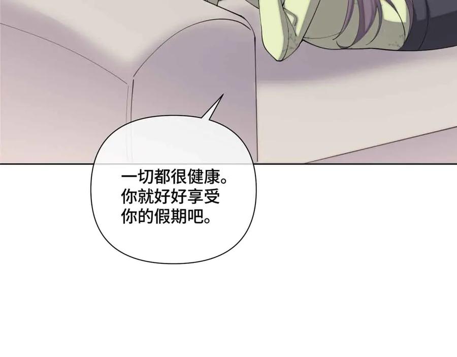 《白天被逃婚晚上被奶凶指挥官求抱抱》46 我很快就回来 第92页