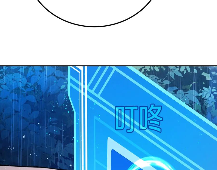 神的打工世界 第48话 援军登场 第174页