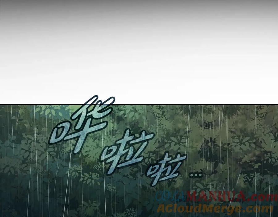 神的打工世界 第48话 援军登场 第161页