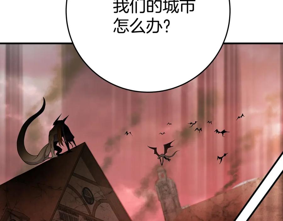 神的打工世界 第48话 援军登场 第115页